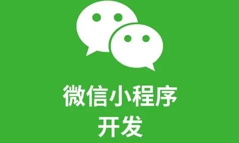 都江堰小程序开发公司如何转移嵌入式生态系统开发特点